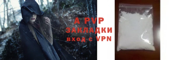 ALPHA-PVP Белокуриха